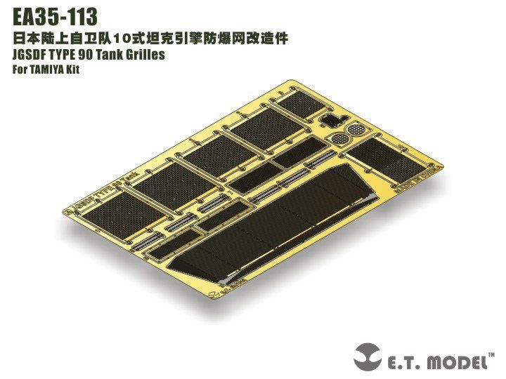 ET Model EA35-113 JGSDF TYPE 90 Tank Grilles For TAMIYA Kit 1/35 – image 4