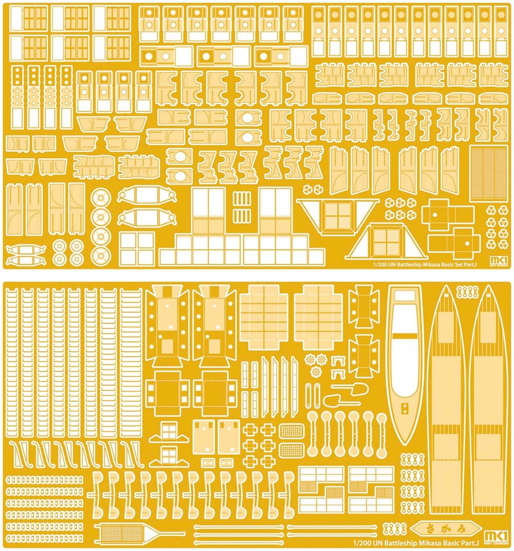 MK1 Design MD-20018 Mikasa Value Pack 1/200 – image 4
