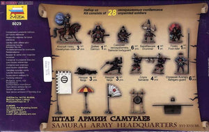 Zvezda 8029 Samurai Army Headquarter 16th – 17th cty 1/72 – zdjęcie 2