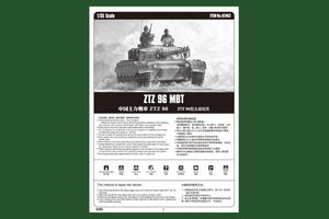 Hobby Boss 82463 ZTZ 96 MBT 1/35 – immagine 3