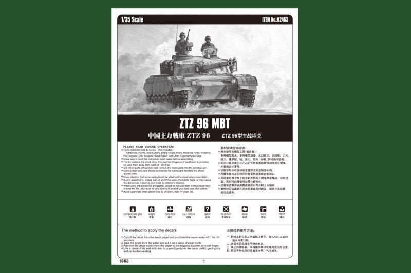 Hobby Boss 82463 ZTZ 96 MBT 1/35 – immagine 3