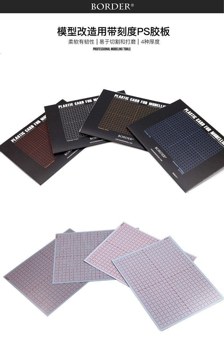 Border Model BD0010-1 Plastic card for Modelling 190x250 - 1.0mm ( 3 PSC )