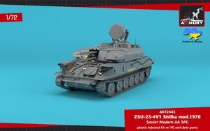 Armory Models 72443 ZSU-23-4V1 Shilka mod.1970 Soviet Modern AA SPG 1/72 – Bild 13