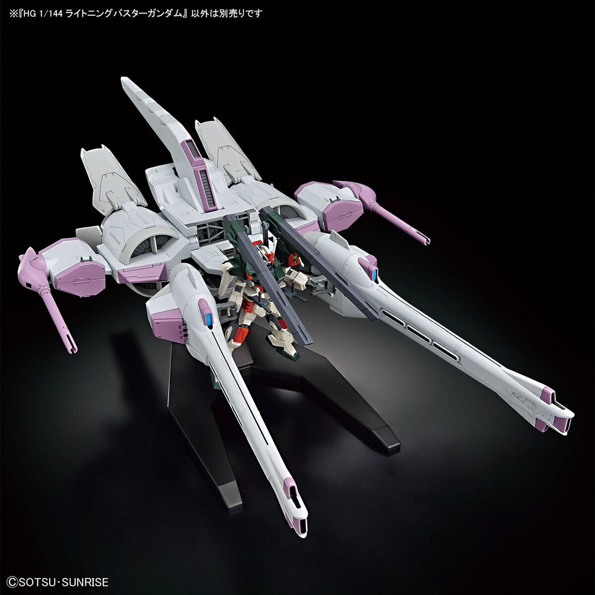 Bandai 67171 HGCE LIGHTNING BUSTER GUNDAM 1/144 – image 9