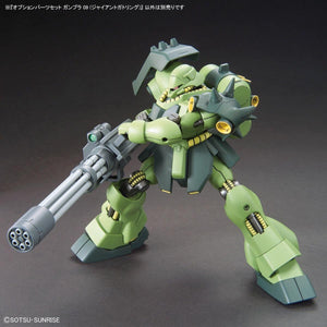 Bandai 67147 HG OPTION PARTS SET GUNPLA 09 (GIANT GATLING) 1/144 – image 8