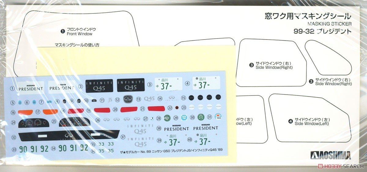 Aoshima 05642 Nissan G50 President Js / Infiniti Q45 89 1/24 – Bild 7