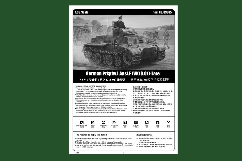 Hobby Boss 83805 German Pzkpfw.I Ausf.F (VK18.01) Late 1/35 – immagine 2