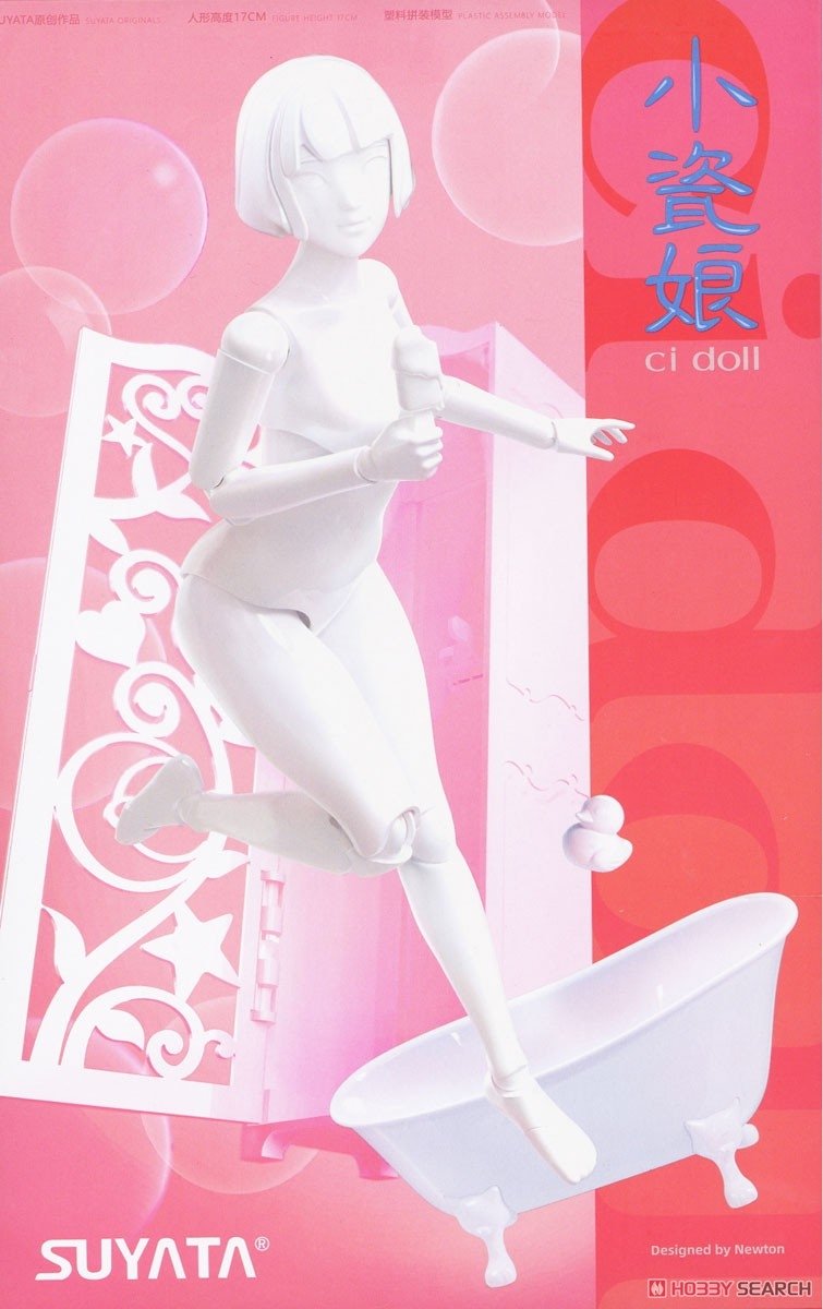 Suyata CN-001 CI Doll 170mm – image 7