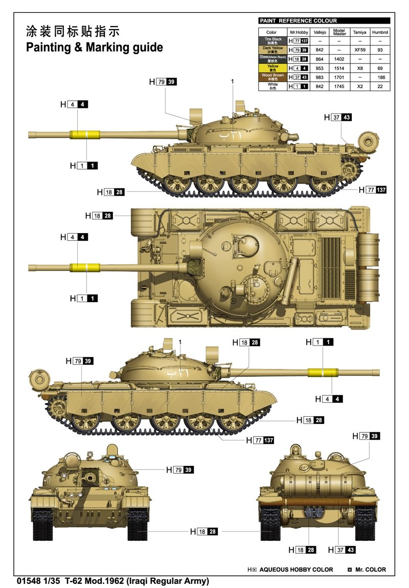 Trumpeter 01548 T-62 Mod.1962 Iraqi Regular Army 1/35 – immagine 3