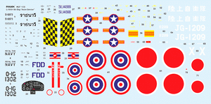 Roden 627 L-19/O-1 Bird Dog Asian Service 1/32 – Bild 2
