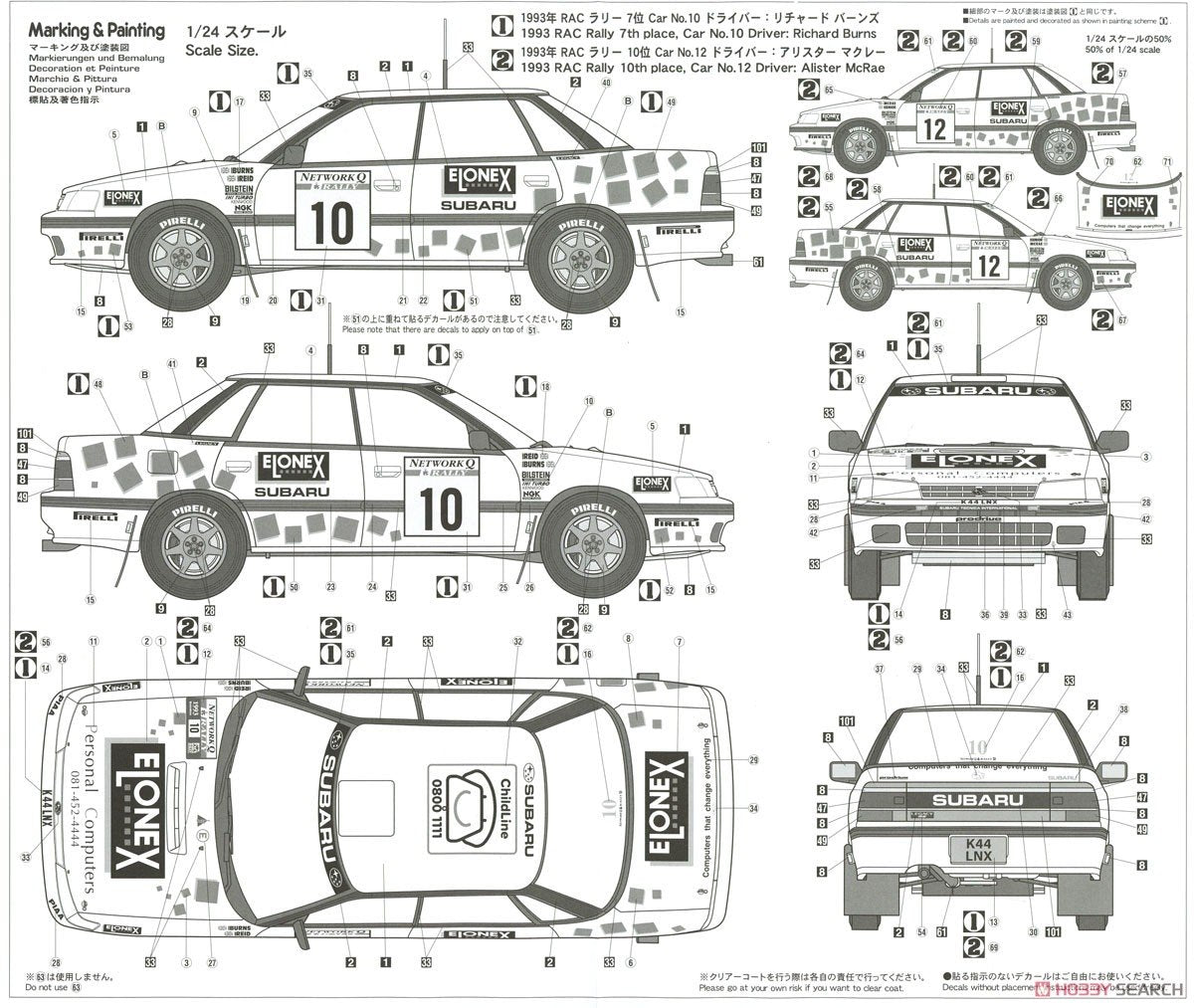 Hasegawa 20467 Subaru Legacy RS 1993 RAC Rally 1/24 – Bild 5