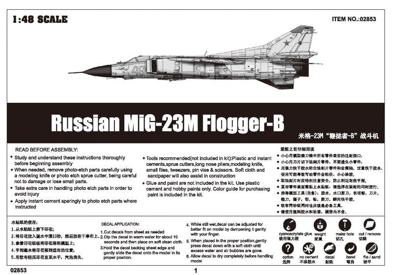 Trumpeter 02853 Russian MiG-23M Flogger-B 1/48 – Bild 2