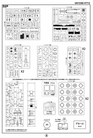 Modelcollect UA72360 USA M983 Hemtt Tractor With Pershing II Missile Erector Launcher 1/72 – immagine 3