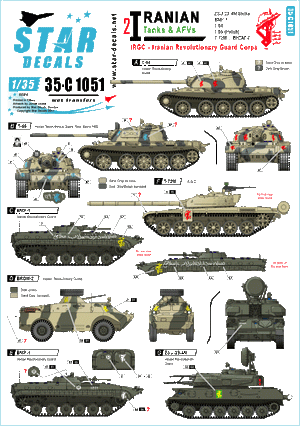 Star Decals 35-C1051 Iranian Tanks &amp;amp; AFVs 2 1/35