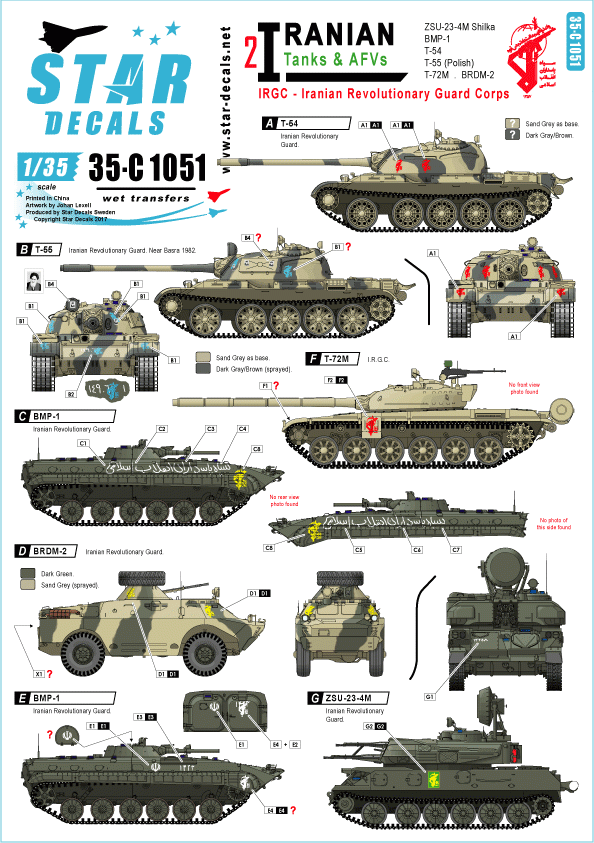 Star Decals 35-C1051 Iranian Tanks &amp;amp; AFVs 2 1/35