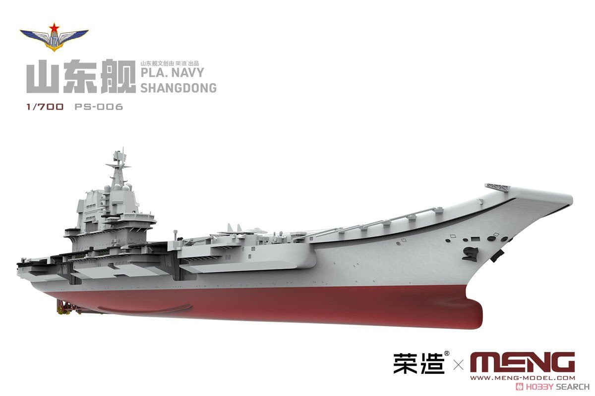 Meng Model PS-006 PLA Navy Shandong 1/700 – immagine 5