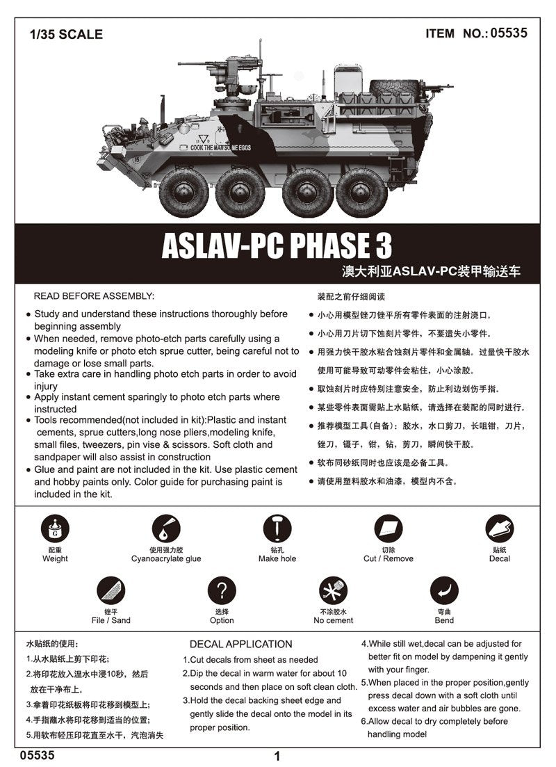 Trumpeter 05535 ASLAV-PC Phase 3 1/35 – Bild 4