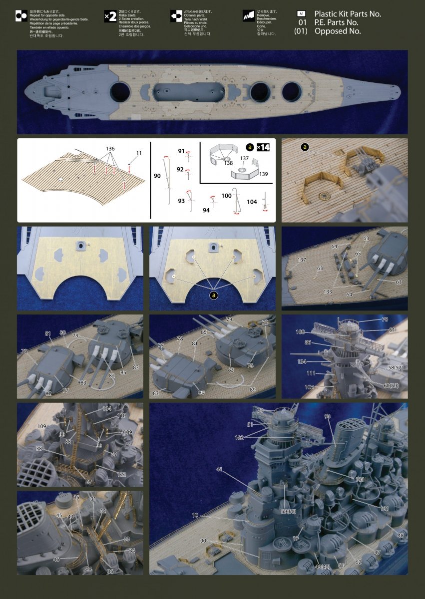 MK1 Design MD-35023 New Yamato Wooden Deck 1/350 – imagen 6