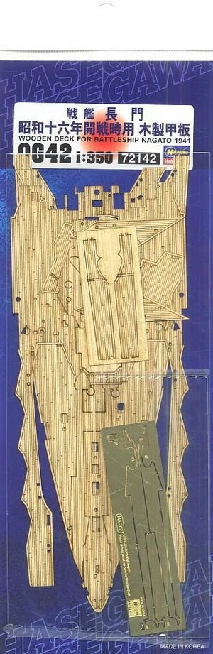 Hasegawa QG42 (72142) Pont en bois Z24 Cuirassé Nagato 1941 1/350