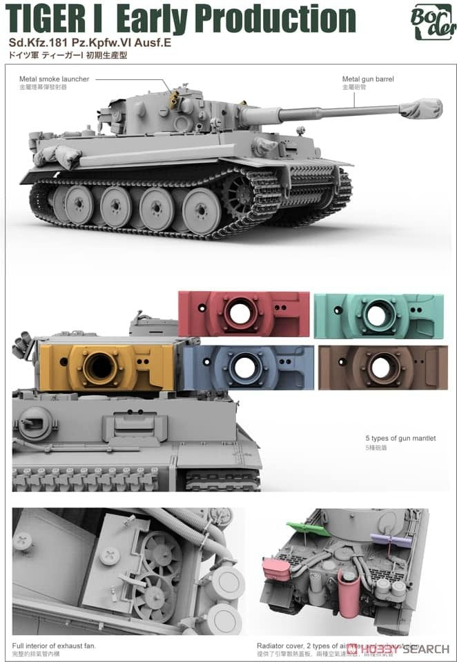 Border Model BT-010 Tiger I Early Production Sd.Kfz.181 Pz.Kpfw.VI Ausf.E 1/35 – immagine 7