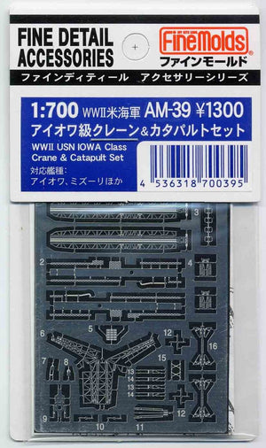 Fine Molds AM39 WWII USN IOWA Class Crane &amp;amp; Catapult Set 1/700