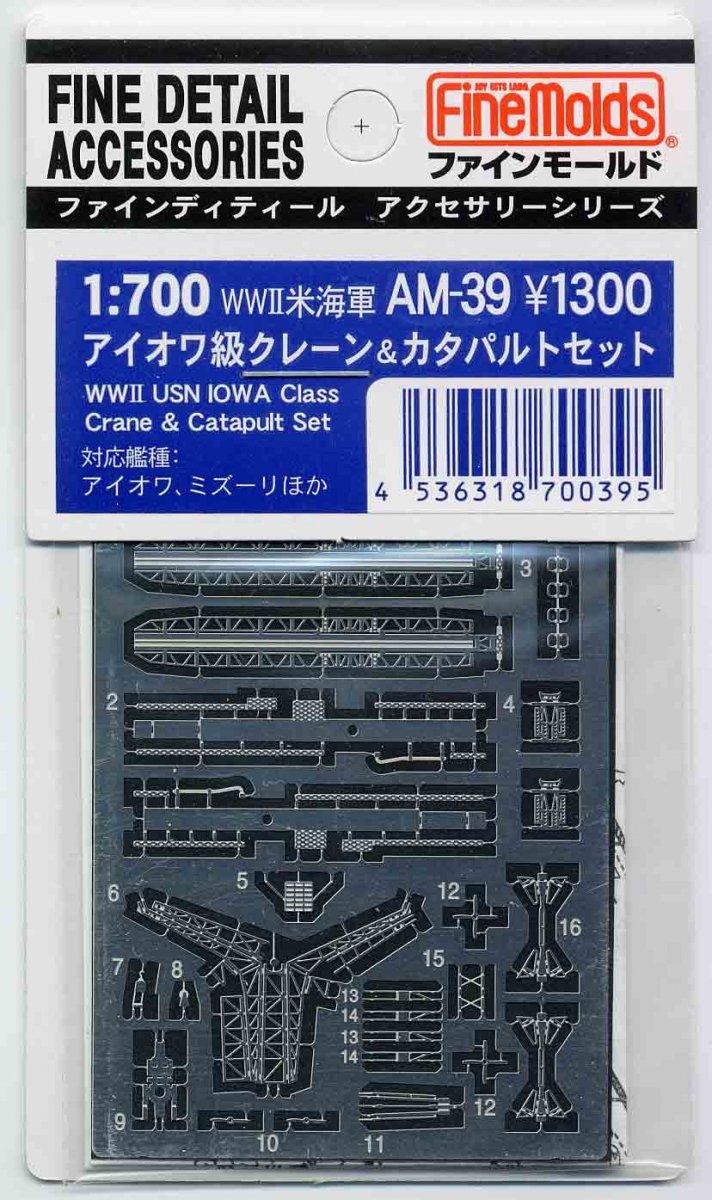 Fine Molds AM39 WWII USN IOWA Class Crane &amp;amp; Catapult Set 1/700