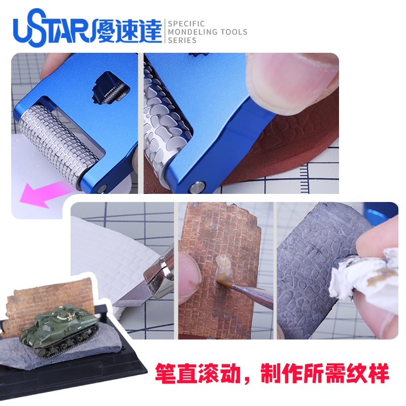 U-Star UA-91310 Camouflage Seal Roller / Rolka do kamuflażu – immagine 5