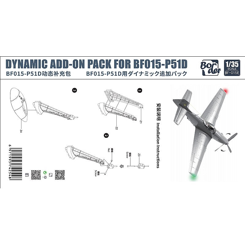 Border Model BF-015E Dynamic Add-On Pack for North American P-51D Mustang 1/35 – image 2
