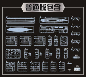 Vee Hobby V57006 USS Indiana BB-58 1944 - Standard Edition 1/700 – image 2