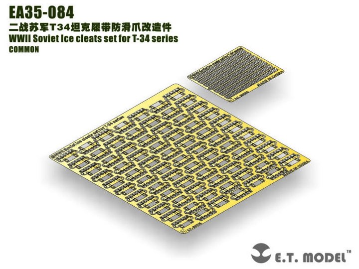 ET Model EA35-084 WWII Soviet Ice cleats set for T-34 series 1/35