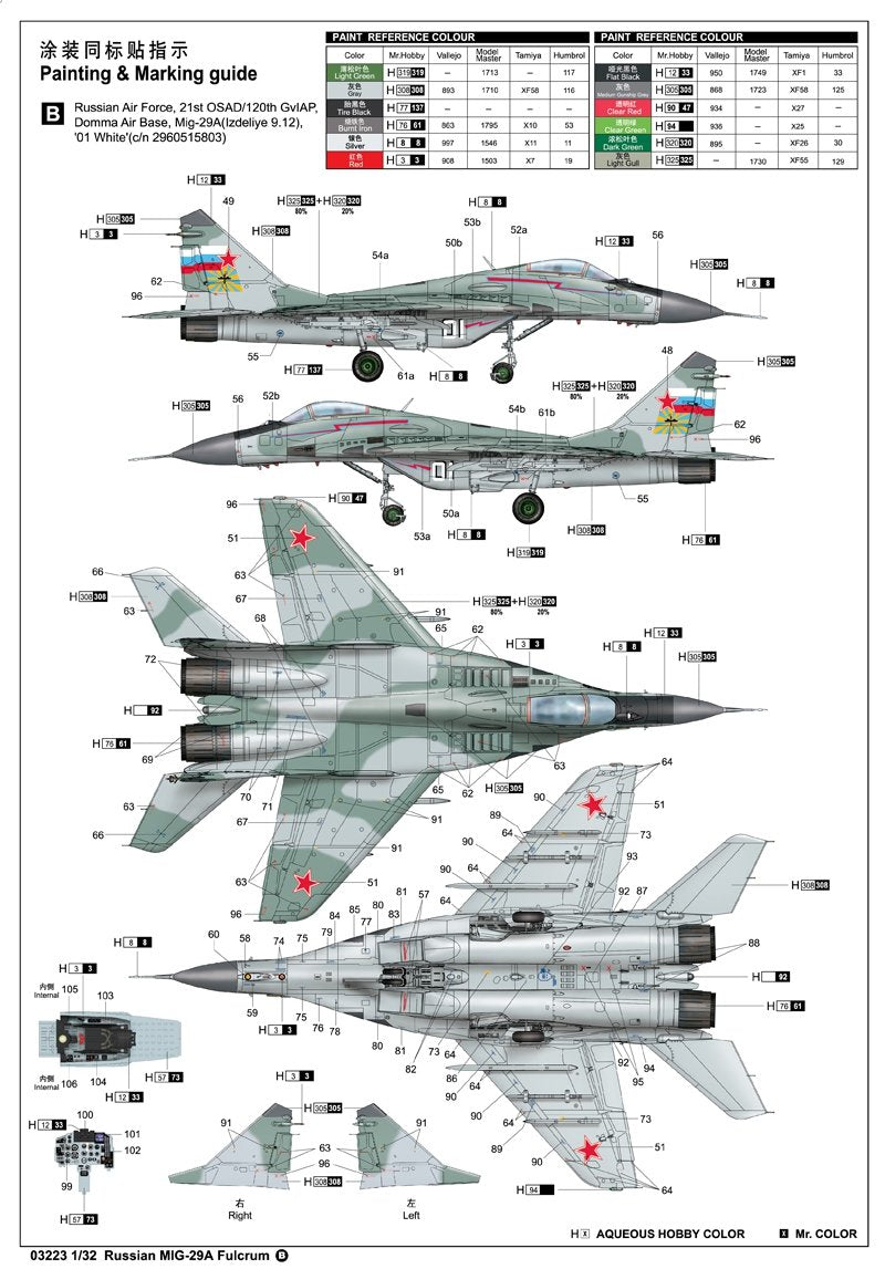 Trumpeter 03223 Russian MIG-29A Fulcrum 1/32 – immagine 4
