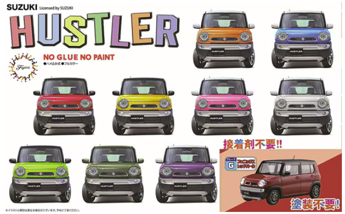 Fujimi 066189 Suzuki Hustler G (Phoenix Red Pearl) 1/24