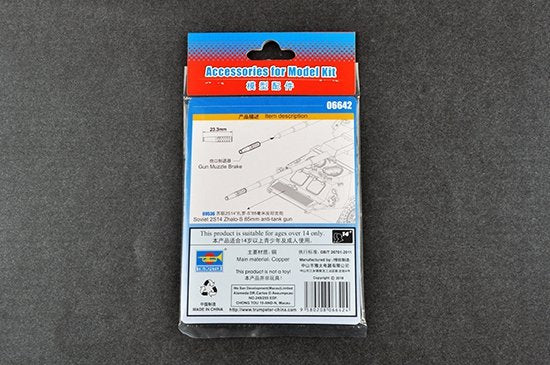 Frein de bouche pour canon de 85 mm Trumpeter 06642 (pour article 09536) (1/35) – image 2