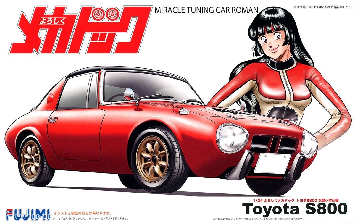 Fujimi 185842 Yoroshiku Mechadoc Toyota S800 Sukebo Komachi Spécification 1/24