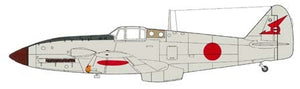 Fine Molds FP19 IJA Ki-61-II KAI (Type 3 Hien/Tony) 1/72 – Bild 5
