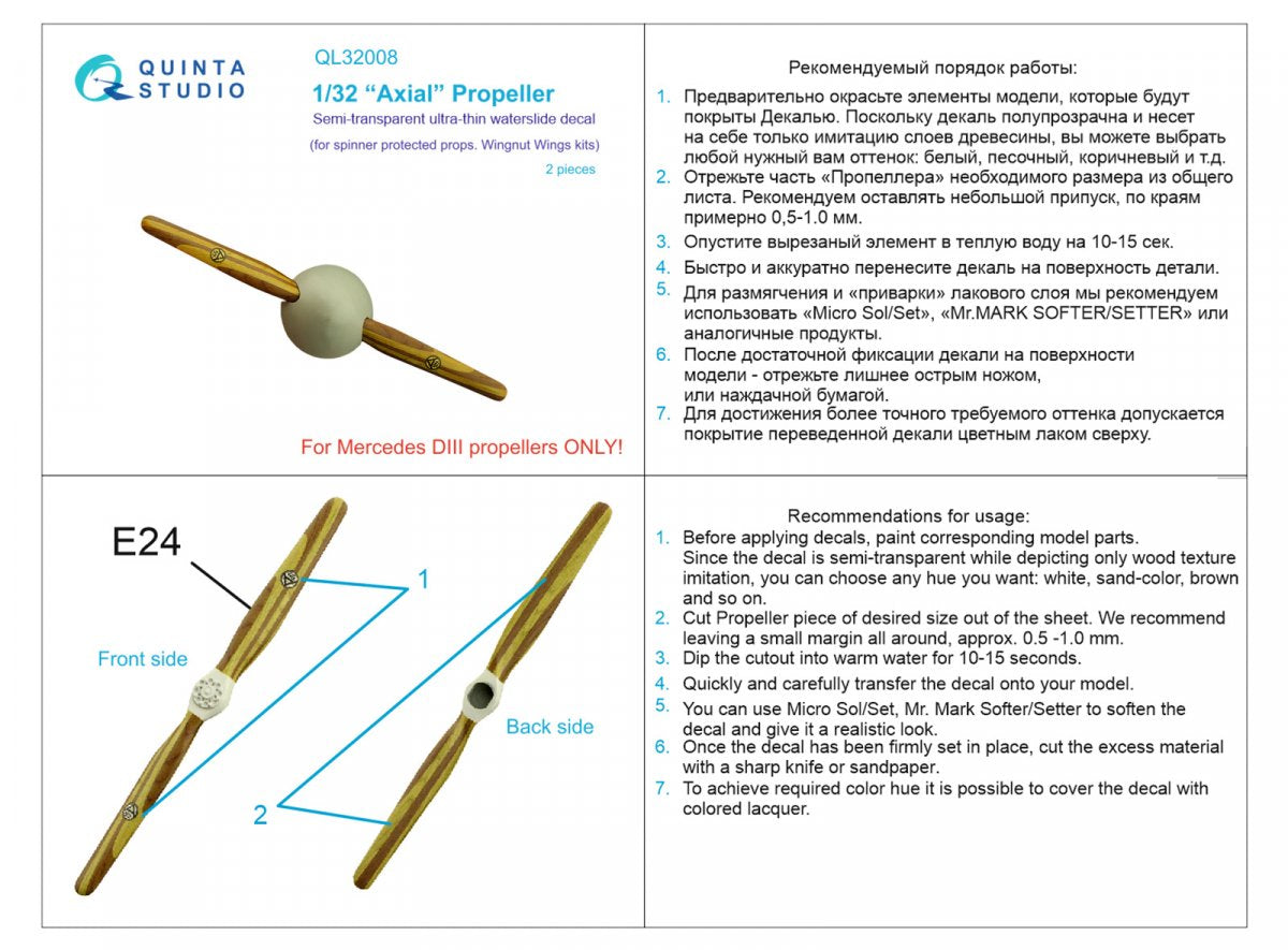 Quinta Studio QL32008 Wooden Propellers Axial (Wingnut Wings) 1/32 – Bild 8
