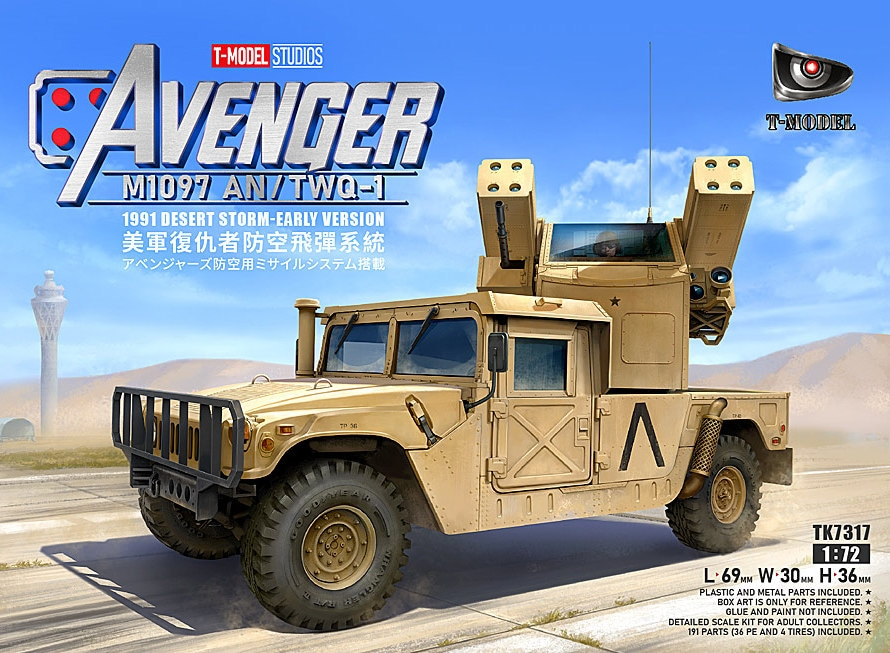 T-Model TK7317 US Modern M1114 HMMWV Interim Fragment ( Frag ) Kit 5 in GPK Turret 1/72