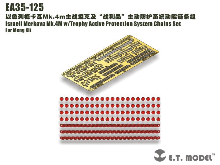 E.T. Model EA35-125 Israeli Merkava Mk.4M w/Trophy Active Protection System Chains Set For Meng Kit 1/35 – zdjęcie 3