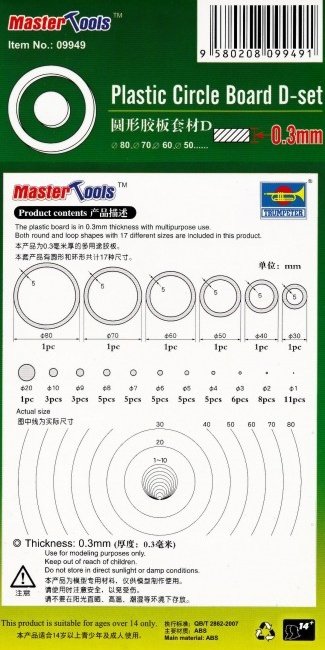 Trumpeter 09949 Plastic Circle Board D-set – Bild 3