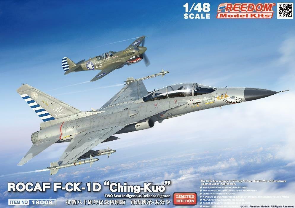 Freedom 18008 Ltd Edition ROCAF F-CK-1D &amp;quot;Ching-kuo&amp;quot; The 80th Anniversary of Victory of Anti-Japanese Aggression War 1/48
