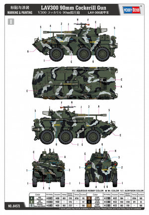 Hobby Boss 84573 LAV300 Canon Cockerill 90 mm 1/35 – image 5