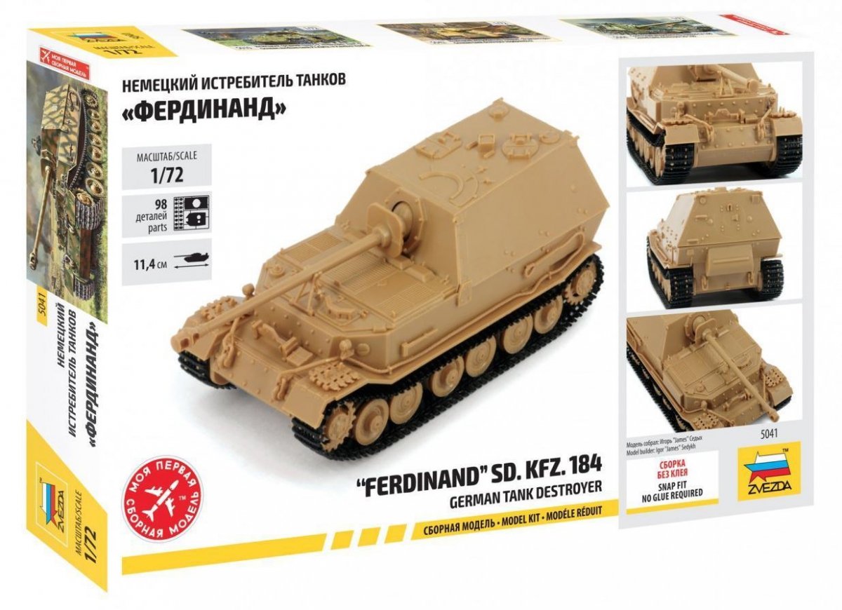 Zvezda 5041 German tank destroyer FERDINAND 1/72 – immagine 2