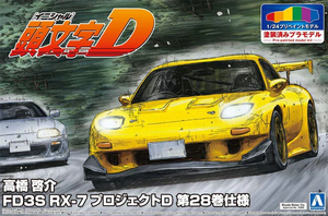 Aoshima 05622 Initial D FD3S RX-7 Takahashi Keisuke Project D Vol.28 Ver. Pre-painted Model 1/24