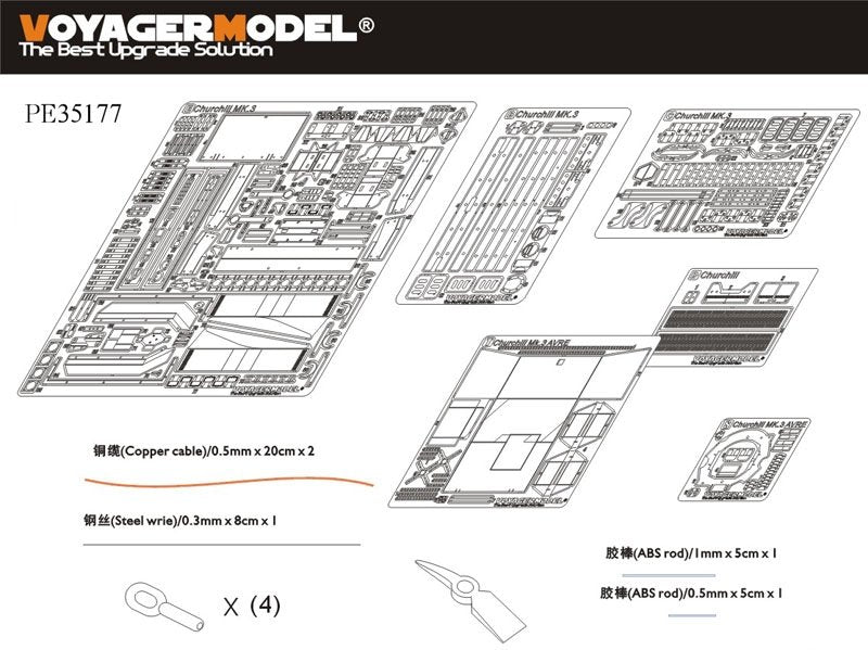 Voyager Model PE35177 WWII British Churchill Mk.III AVRE for AFV CLUB 35167 1/35 – immagine 2