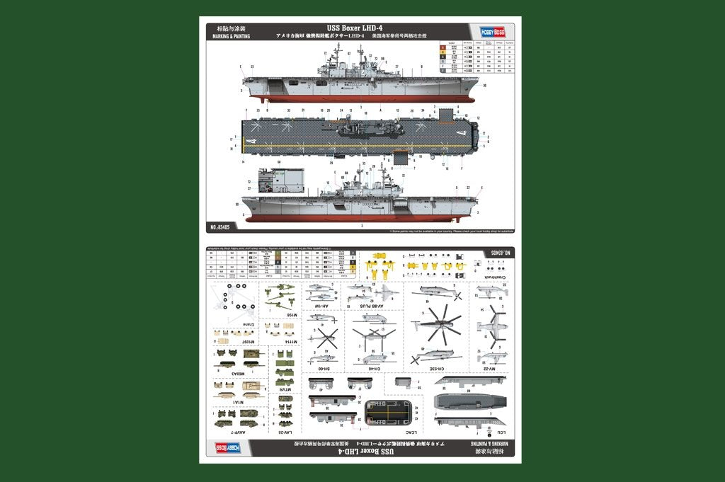 Hobby Boss 83405 USS Boxer LHD-4 1/700 – imagen 4