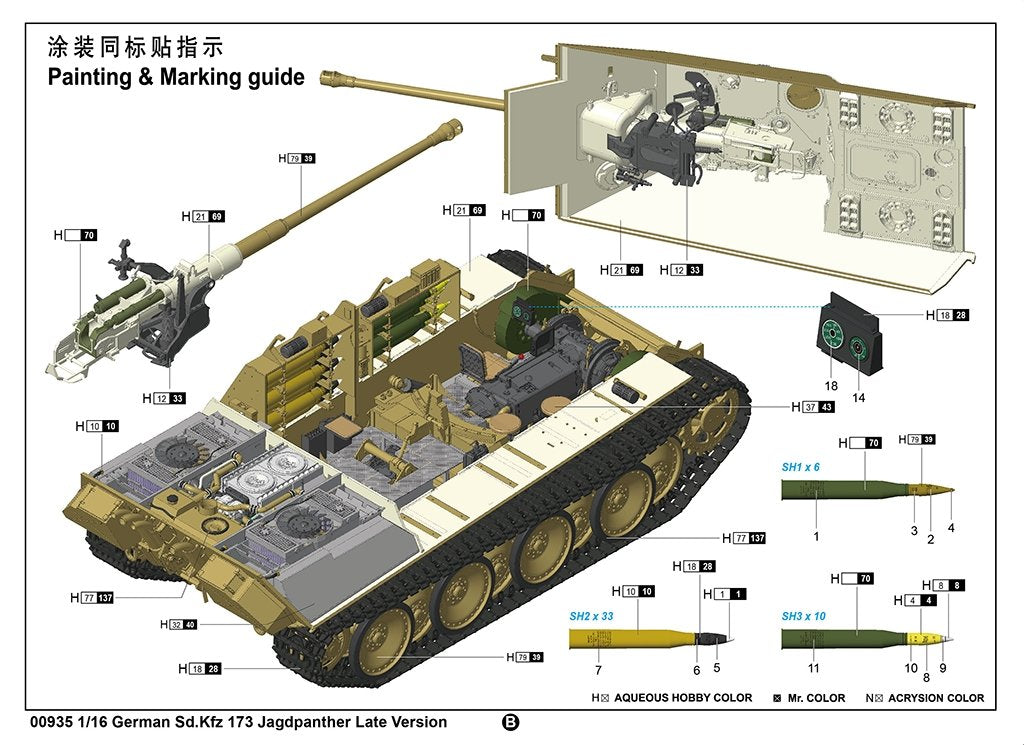 Trumpeter 00935 German Sd.Kfz 173 Jagdpanther Late Version 1/16 – image 6