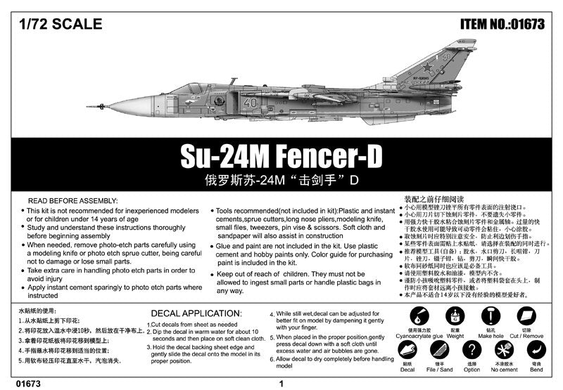 Trumpeter 01673 Su-24M Fencer-D – Bild 2