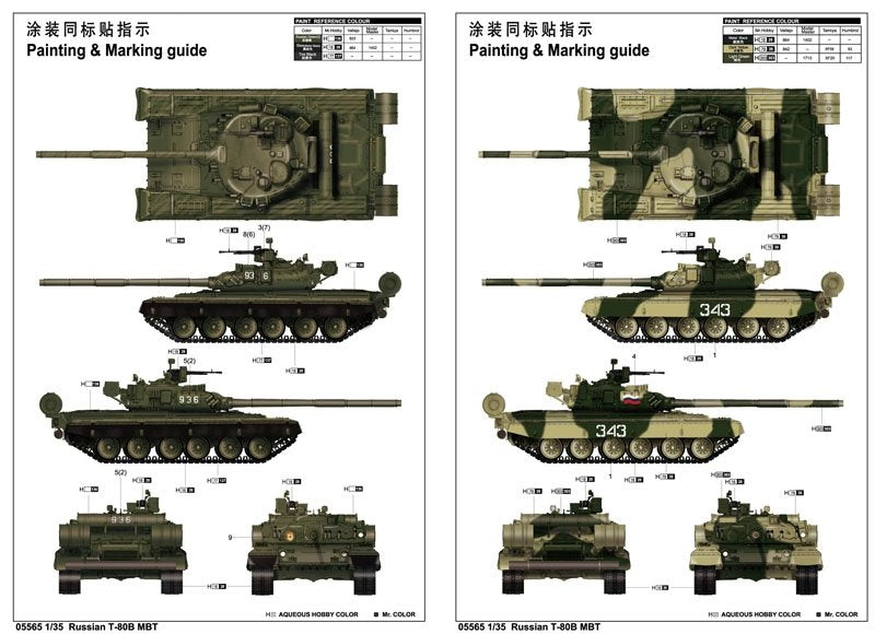 Trumpeter 05565 Russian T-80B MBT 1/35 – Bild 2