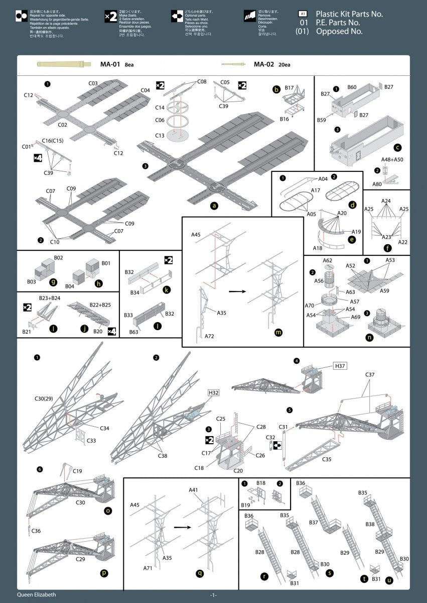 MK1 Design MD-35026 Queen Elizabeth DX Pack 1/350 – immagine 5