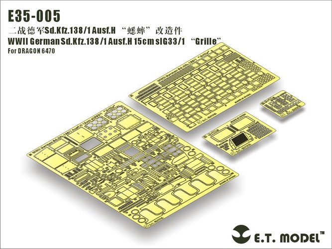 E.T. Model E35-005 WWII German Sd.Kfz.138/1 Ausf.H 15cm sIG33/1 “Grille” (For DRAGON 6470) 1/35